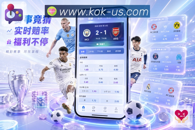 kok深度阅读支持